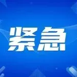 ⭐安全可靠
美团账号
怎么买